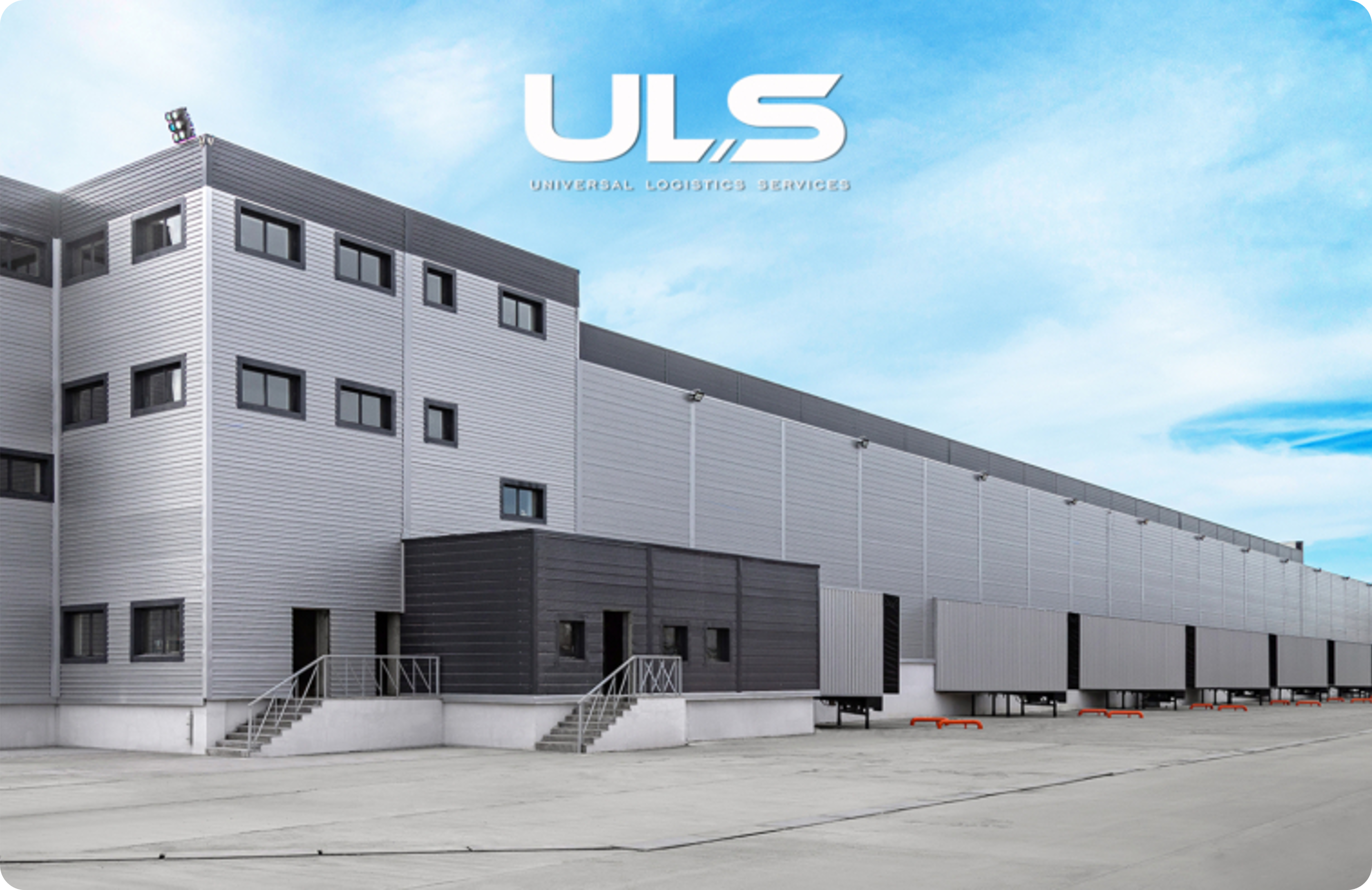 Интерьер склада ULS